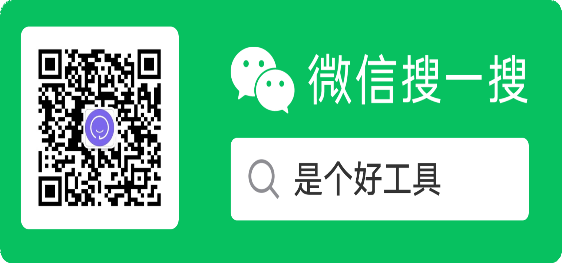公众号