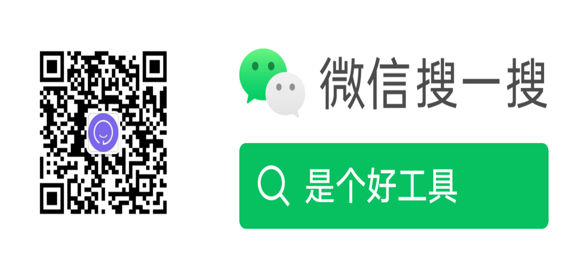 公众号